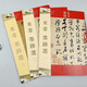 天下墨寶米芾墨跡選一二三 宋代行草書 繁體旁注毛筆書法碑帖字帖米芾行書草書作品原帖臨習吉林文史出版社 米芾墨跡選全3本