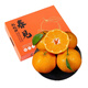 潤(rùn)味來四川春見耙耙柑特級(jí)粑粑柑孕婦橘子甜當(dāng)季整箱新鮮水果禮盒丑柑桔 3斤精選裝
