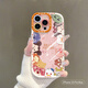 唯諾思 適用蘋果15手機(jī)殼iphone15保護(hù)套全包防摔男女款創(chuàng)意保護(hù)殼泡芙殼可愛動(dòng)物 iPhone 15 Pro Max