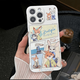 妙之選無(wú)邊框朱迪尼克opporeno12pro手機殼reno11/10/9卡通可愛(ài)findx7新款女a(chǎn)3創(chuàng  )意k12小眾真我軟殼一加 透明無(wú)邊框-【朱迪尼克插畫(huà)】單殼 OPPO A91
