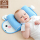 七彩博士嬰兒枕頭定型枕新生兒蕎麥殼秋冬款0-1-3歲寶寶純棉新生兒童用品 柔軟純棉萌兔（0-1歲） 藍色