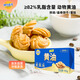 妙可藍(lán)多黃油400g 動(dòng)物黃油 冷藏 烘焙煎牛排 年糕曲奇餅干