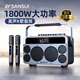 山水（SANSUI）Z5無線藍(lán)牙音箱重低音音箱大功率便攜戶外廣場(chǎng)舞音響大音量k歌話筒一體聲卡直播家用露營充電音響 Z7S藍(lán)牙K歌+直播+樂器+三分頻