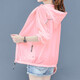 妥妮防曬衣女防紫外線(xiàn)2025新款防曬衫女裝空調衫薄款韓版防曬服外套女 粉色【拉鏈口袋】 L 105-120斤