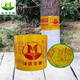 沐達生物樹(shù)木防蟲(chóng)膠帶黏蟲(chóng)帶粘蟲(chóng)帶園林苗木林業(yè)專(zhuān)用膠帶樹(shù)綠化涂白標高帶