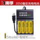 南孚 KTV5号充电电池 麦克风无线话筒2050mAh五号可充电池镍氢冲电电池1.2V5号玩具电池 5号4节电池（充电器智能）