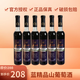 五女山藍精品山葡萄酒 甜型8度500ml 本溪桓仁特產(chǎn) 米蘭酒業(yè) 一箱6支裝