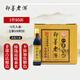 即墨老酒 金標(biāo)八年 甜型 北方黃酒 500ml*6瓶 整箱裝