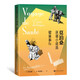 健康旅行/莫泊桑詼諧小說選/集莫泊桑的幽默小說之大成 小說