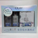 玉蘭油（OLAY）禮盒套裝復顏二代淡紋玻尿酸黑眼圈眼袋淡化細紋提拉緊致 玉蘭油抗糖小白瓶套裝三件套
