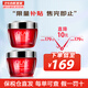 玉蘭油（OLAY）大紅瓶面霜新生塑顏金純女士緊致抗皺 日晚霜組合