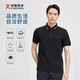 勁霸男裝【100%棉】男士T恤夏季翻領(lǐng)商務(wù)休閑舒適短袖polo衫|FTBG2385 黑色 L