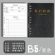 XYBP客戶(hù)管理本檔案資料記錄本房地產(chǎn)跟進(jìn)跟蹤回訪(fǎng)本銷(xiāo)售顧客信息登記本管理手冊加厚筆記本子會(huì )員檔案本 大本-黑色