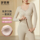 夢(mèng)芭蒂秋冬女士保暖套裝帶胸墊免穿文胸上衣雙面磨毛含石墨烯秋衣秋褲套