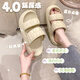 思梅踩屎感涼鞋女款夏季外穿厚底防滑室內(nèi)家居百搭海邊沙灘女士涼拖鞋 踩屎感女士涼鞋【37-38碼】米色