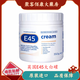 CONTRACTUBEX英國代購英國E45大白罐身體乳 英國E45大白罐身體乳350g 乳保濕 英國E45大白罐