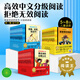 我愛閱讀橋梁書藍(lán)色黃色紅色系列叢書全30冊5-6-9歲兒童小學(xué)一二三年級課外閱讀讀物書籍 我愛閱讀橋梁書·第1輯：全90冊