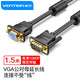 威迅 VGA線(xiàn) 電腦主機和顯示器高清數據連接線(xiàn) 臺式電腦轉換投影儀接口視頻投影顯示屏加長(cháng)vga線(xiàn) VGA延長(cháng)線(xiàn) 1.5米