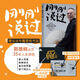 【當當新品禮盒裝】 郭德綱暢銷(xiāo)文集收官紀念版禮盒 全6冊 郭德綱的書(shū) 郭論系列 單本套裝自選 正版書(shū)籍 剛剛說(shuō)過(guò)