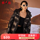雅鹿【200g鵝絨】羽絨服男短款可脫卸帽情侶款加厚鵝絨服極寒厚外套DO 黑色-女款【匈牙利進口鵝絨】 170/M（198g鵝絨）