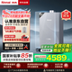 林內（Rinnai）【大師系列】16L燃氣熱水器 家用水伺服恒溫熱水器 六驅恒溫 0.5℃調溫 16GD73(JSQ31-GD73)