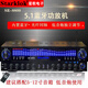 StarklokSR8800新款5.1功放機家庭影院hifi重低音炮功放高保真動(dòng)態(tài)大屏帶光纖同軸藍牙功放 5.1長(cháng)屏版-SR8800藍屏