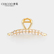 奢蔻（Cercoo）珍珠禮贊抓夾高級感輕奢鯊魚(yú)夾子盤(pán)發(fā)發(fā)夾后腦勺發(fā)抓卡子送女生 香檳色