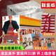 【鞋盒版贈鞋帶+卡片】灌籃高手漫畫(huà) 鞋盒版 全31冊 井上雄彥 灌籃高手全國大賽山王工業(yè)流川楓櫻木花道日本熱血籃球動(dòng)漫 灌籃高手群英薈萃鞋盒版31冊