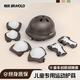 柏沃 BRAVOLD嬰幼兒騎行護(hù)具 兒童頭盔防摔護(hù)頭1-3-6歲寶寶男孩自行車平衡車 護(hù)具6件套+咖啡色【可調(diào)節(jié)頭盔】