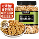 農(nóng)香森 新貨原味核桃仁散裝500g罐裝熟即食新鮮核桃肉孕婦堅果零食