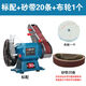 多功能臺(tái)式砂輪機(jī)砂帶機(jī)磨刀機(jī)拋光機(jī)多用砂輪砂帶一體家用一體機(jī) 標(biāo)配+砂帶20條+布輪1個(gè)
