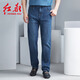 紅都夏裝簿款牛仔褲男直筒中老年商務(wù)休閑中高腰寬松男裝長(cháng)褲子 藍色KY6302-1 40