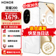 榮耀200 新品5G手機(jī) 榮耀100升級版 驍龍 月影白 12+512GB【365天碎屏險+2年延?！?官方標(biāo)配