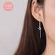 金美澳s925銀銀星星鏤空耳線(xiàn)氣質(zhì)長(cháng)款流蘇時(shí)尚耳鏈顯臉瘦的耳飾新款潮 銀色（五角星）