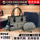 CHEN DIAOLUN香港品牌女包真皮刺繡大容量子母托特包2024新款單肩斜挎包手提包 藍色-送禮盒絲巾化妝包 中包