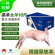 沁牧青格爾【草地羊】錫盟烏珠穆沁羊全羊18斤禮盒 地理標(biāo)識源頭直發(fā)