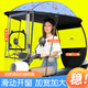 馗龍電動電瓶車雨棚篷蓬防曬防雨擋風罩摩托車遮陽傘雨傘新款加厚車棚 【滑動窗】【側(cè)擋加寬】淺藍星熊