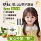 茶比嬰幼兒山茶油護唇油5ml 滾珠式寶寶唇部滋潤保濕潤唇膏孕婦可用 山茶護唇油 5ml 1支