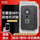 OKLOK指紋密碼鑰匙盒裝修家用防盜遠(yuǎn)程電子密碼盒門口開鎖放智能鑰匙箱 指紋密碼鑰匙盒