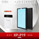 OPSEN適用懂潔夏新空氣凈化器濾網(wǎng)XP-P17/18/19/36/27 濾芯XP-P801 802 XP-P19濾網(wǎng)(新款)