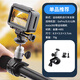BRDRC適用影石Insta360 X5X4X3/POCKET3摩托車(chē)自行車(chē)騎行支架gopro13 12固定支架Action5PRO/4/3配件 【迷你款】車(chē)把固定支架