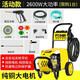 博赫爾（POHIR）洗車(chē)機高壓商用220v洗車(chē)店洗車(chē)槍水泵超高壓清洗機3602600W 活動(dòng)款 10m管+泡沫壺