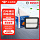 博世（BOSCH）汽車空氣濾芯濾清器3516本田CR-V混動皓影第十代雅閣思鉑睿英仕派