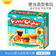 Kracie日本進(jìn)口食玩DIY可食手工糖果玩具知育菓子食玩兒童生日禮物零食 漢堡造型手工糖32克/盒