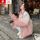 皮爾卡丹（pierre cardin）粉色漸變設計感羽絨服女小個(gè)子2024冬新款厚保暖90白鴨絨面包服 漸變色 S 110斤內