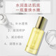 原美宣言原美宣言角鯊?fù)榘壮鼗ňA油護(hù)膚油抗皺緊致修護(hù)以油養(yǎng)膚淡化細(xì)紋