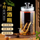 拜杰泡酒容器玻璃泡酒瓶密封罐酒壇泡菜壇子泡酒專(zhuān)用瓶10斤玻璃瓶酒瓶
