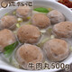 陳裕記 牛肉丸500g 潮汕特產(chǎn)牛丸 廣東肉丸子火鍋燒烤食材 丸子類(lèi) 1斤