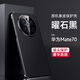 漫畫(huà)師 適用華為Mate70手機殼Mate80ProMax簡(jiǎn)約高端商務(wù)皮套mate70pro+優(yōu)享版防摔全包保護套RS電鍍素皮 華為Mate70【曜石黑】高檔皮套