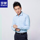 羅蒙斜紋正裝長(cháng)袖襯衫男中青年商務(wù)休閑免燙職業(yè)工裝襯衣男裝上衣男 淺藍色 41